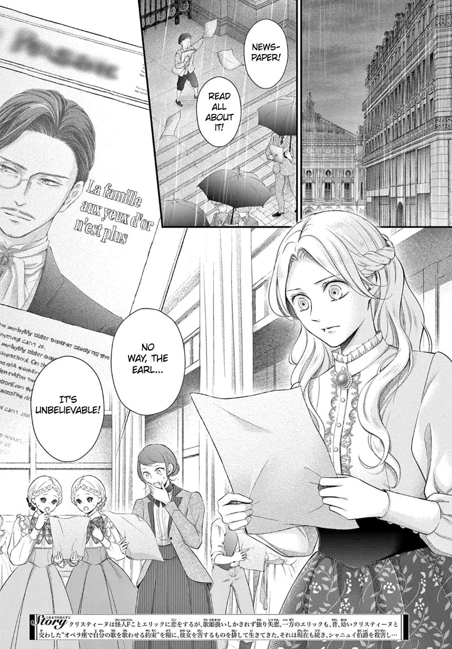 Shinai Naru F E - Opera-Za No Kaijin Chapter 14 - page 5