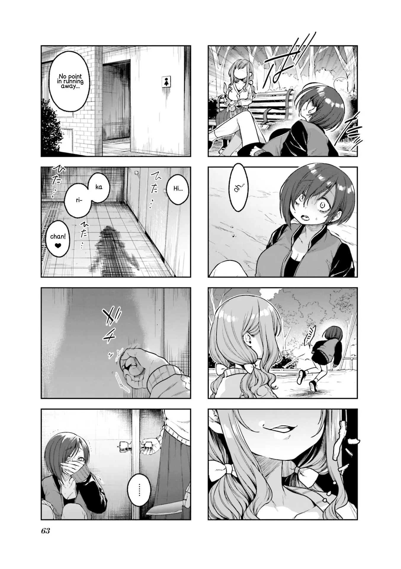 Saji-Chan No Yami Nikki Chapter 20 - page 7