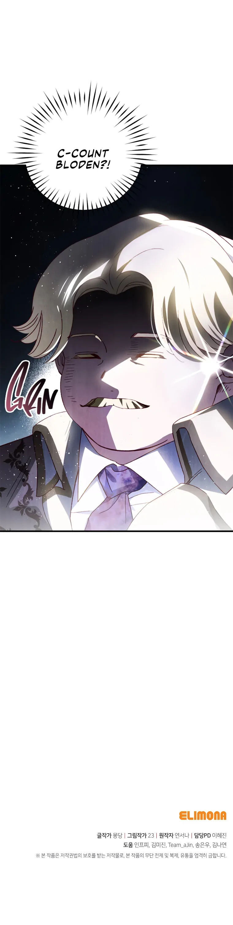 Raising My Fiancé with Money Chapter 28 - page 21