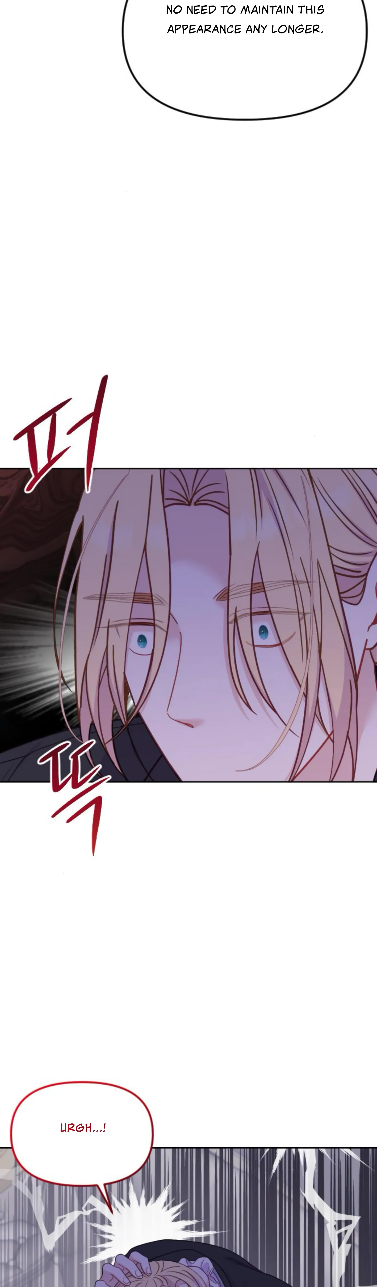 Fall in Love or Die Chapter 21 - page 18