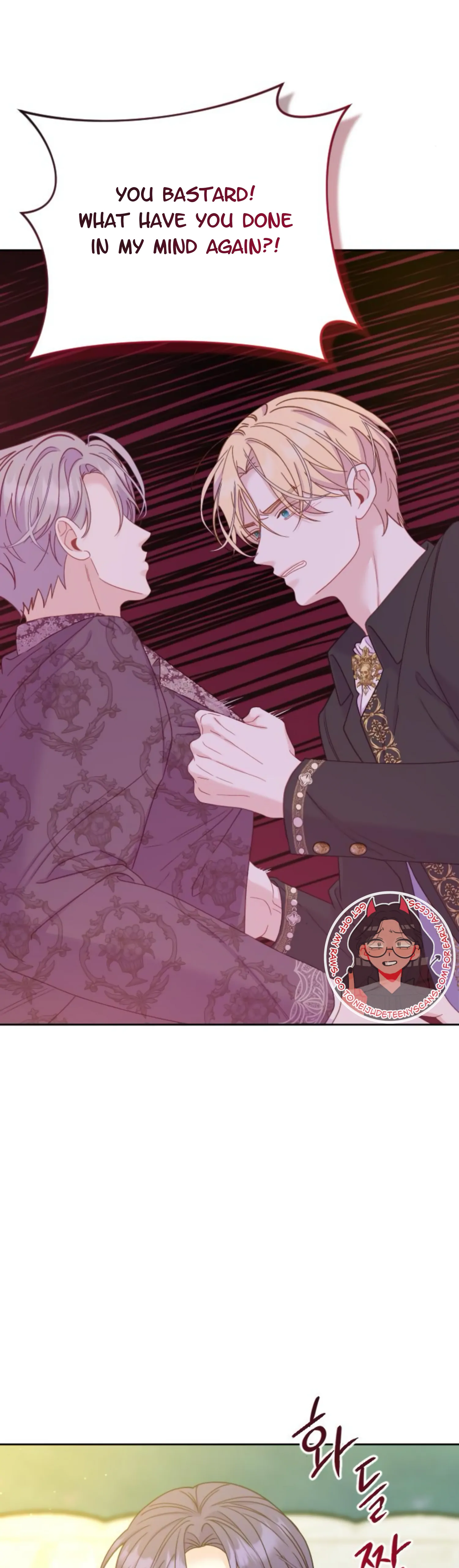 Fall in Love or Die Chapter 21 - page 54