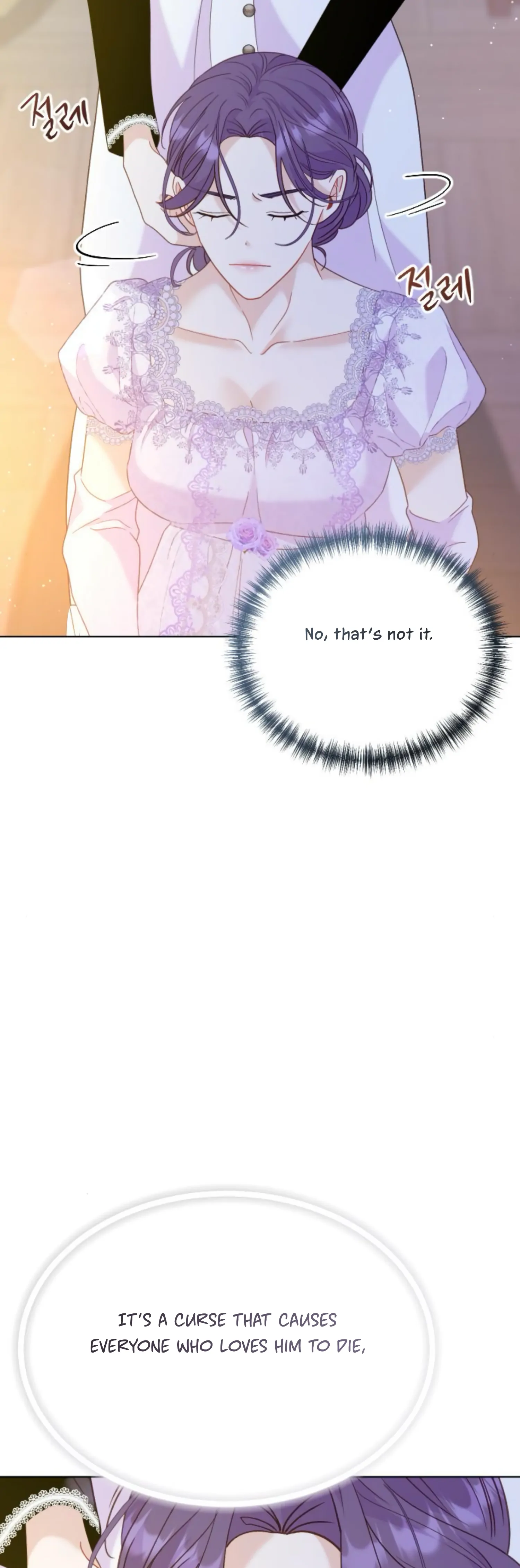 Fall in Love or Die Chapter 24 - page 19