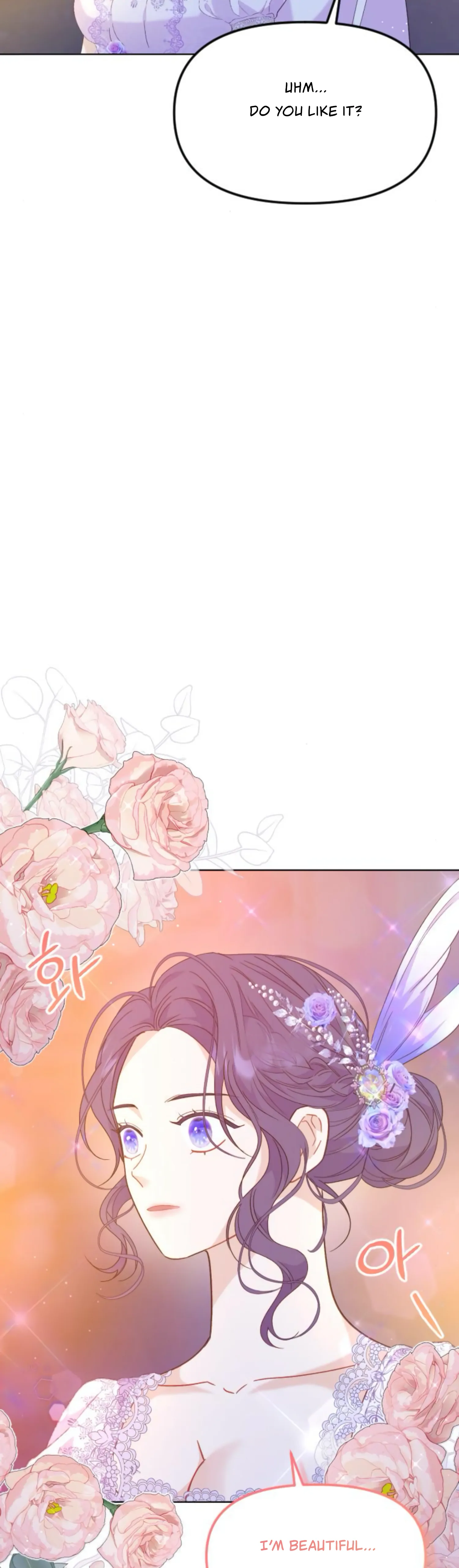 Fall in Love or Die Chapter 24 - page 22