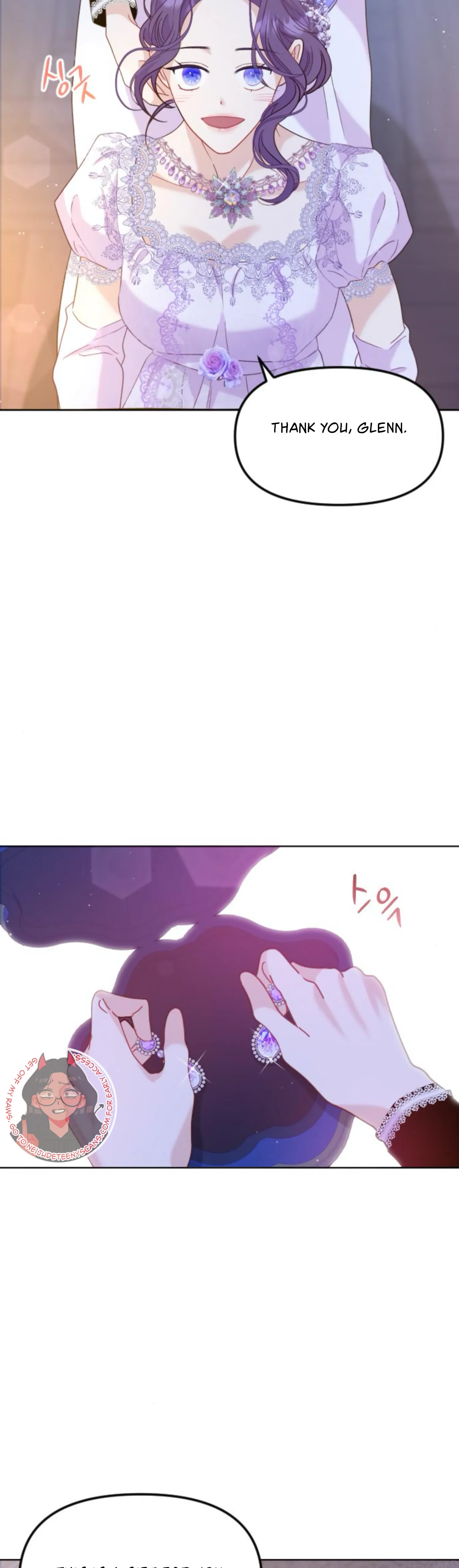 Fall in Love or Die Chapter 24 - page 25