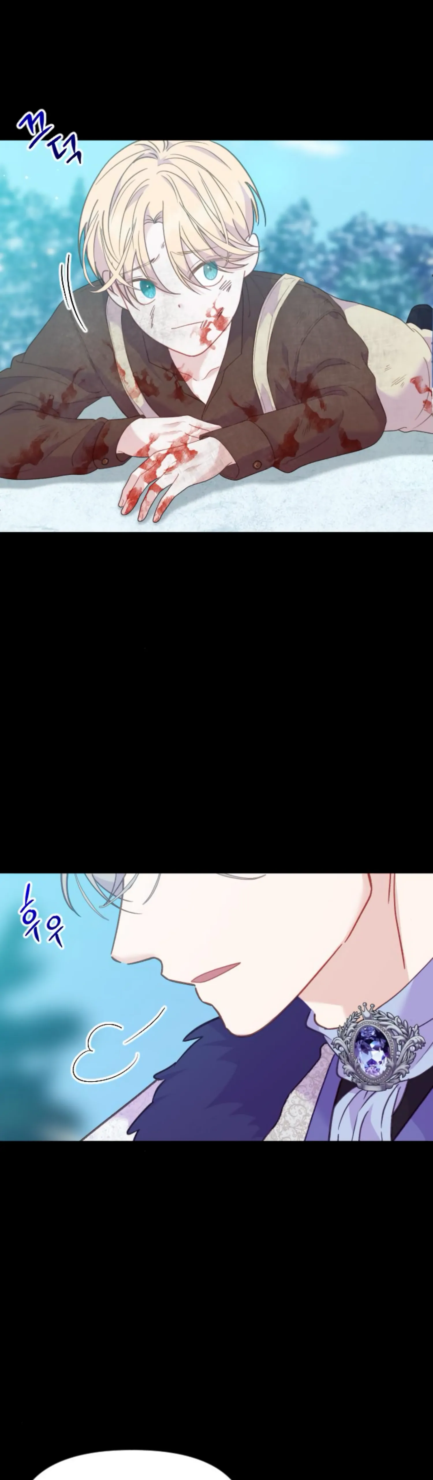 Fall in Love or Die Chapter 24 - page 6