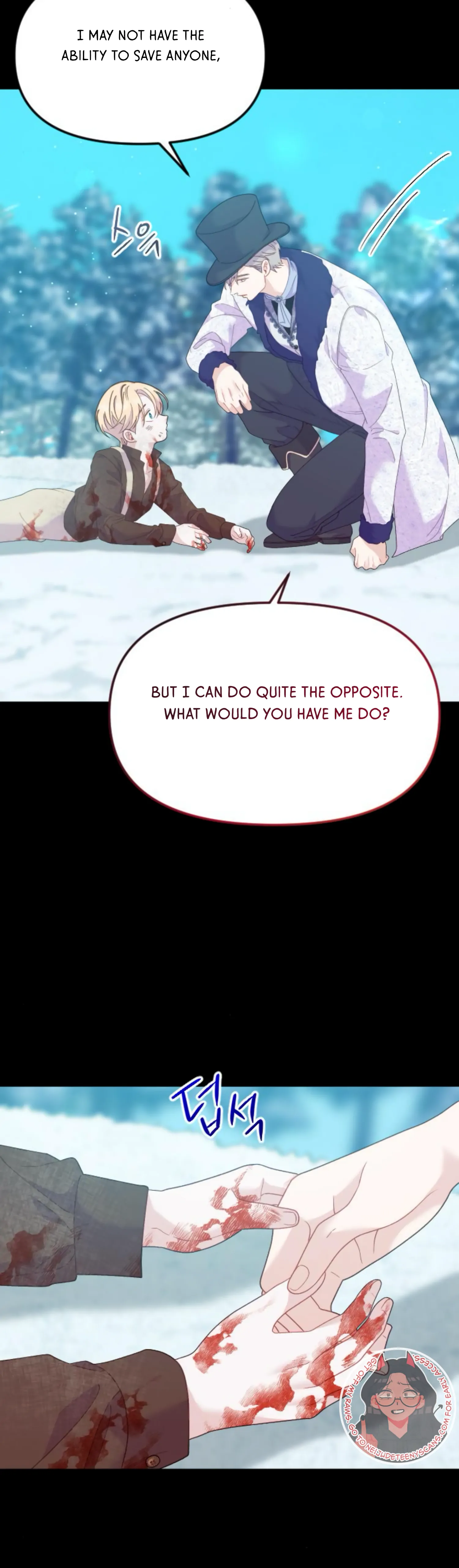 Fall in Love or Die Chapter 24 - page 7