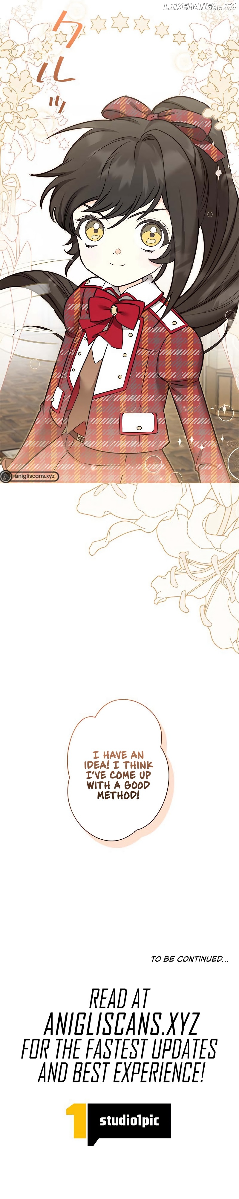 Please Get Out of My Household Chapter 11 - page 7