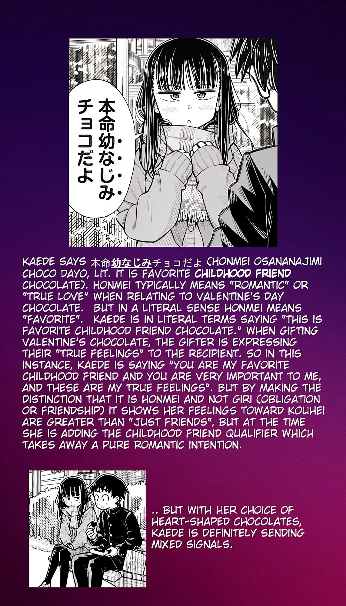 Starting Today She's My Childhood Friend Chapter 92 - page 12