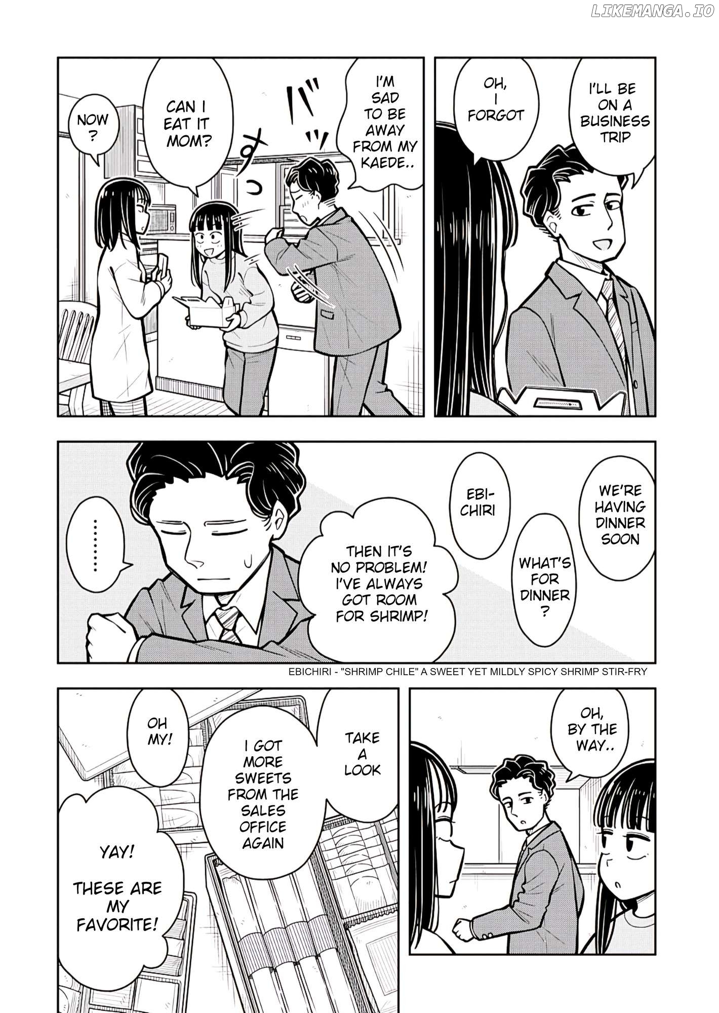 Starting Today She's My Childhood Friend Chapter 94 - page 2
