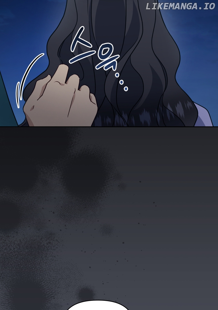 How to Gracefully Divorce a Dragon Chapter 43 - page 61