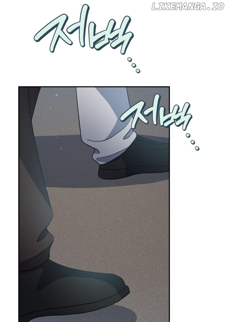 How to Gracefully Divorce a Dragon Chapter 43 - page 72