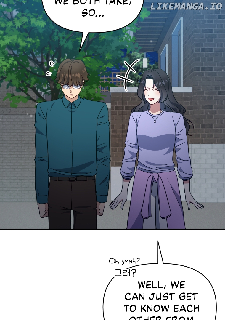 How to Gracefully Divorce a Dragon Chapter 43 - page 74