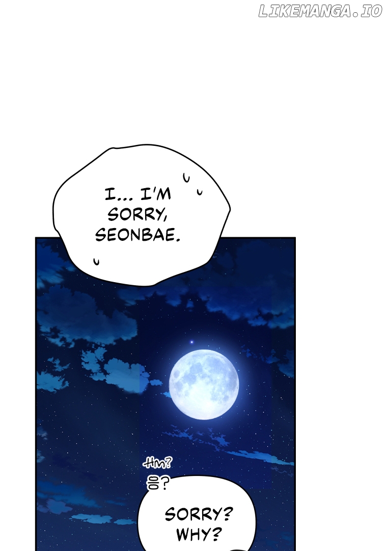 How to Gracefully Divorce a Dragon Chapter 44 - page 44