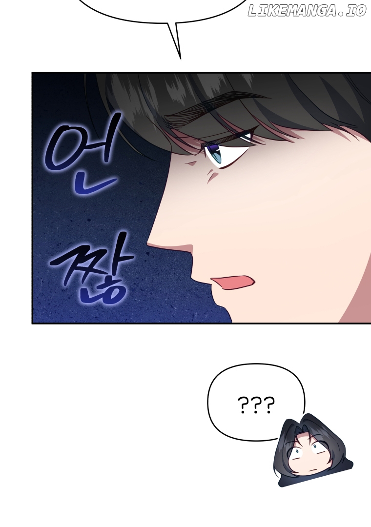 How to Gracefully Divorce a Dragon Chapter 44 - page 48