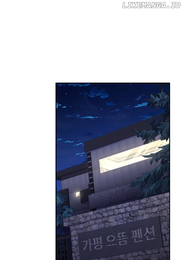 How to Gracefully Divorce a Dragon Chapter 45 - page 1