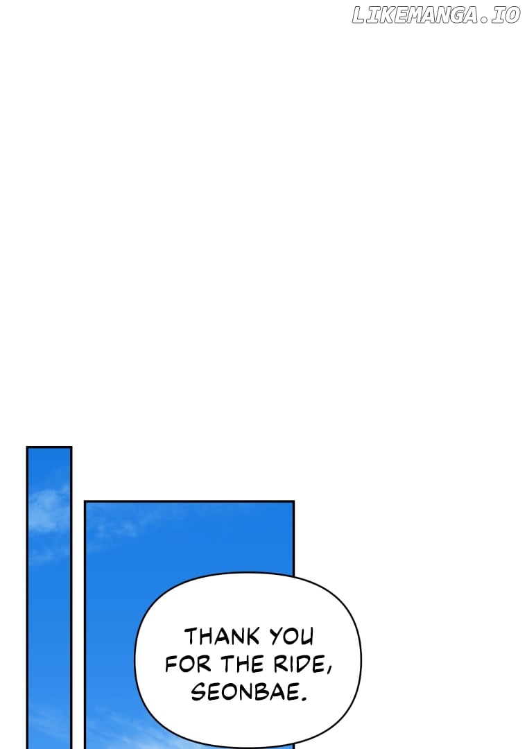 How to Gracefully Divorce a Dragon Chapter 45 - page 43