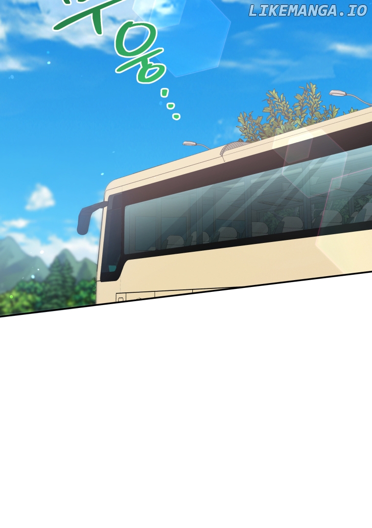 How to Gracefully Divorce a Dragon Chapter 45 - page 78