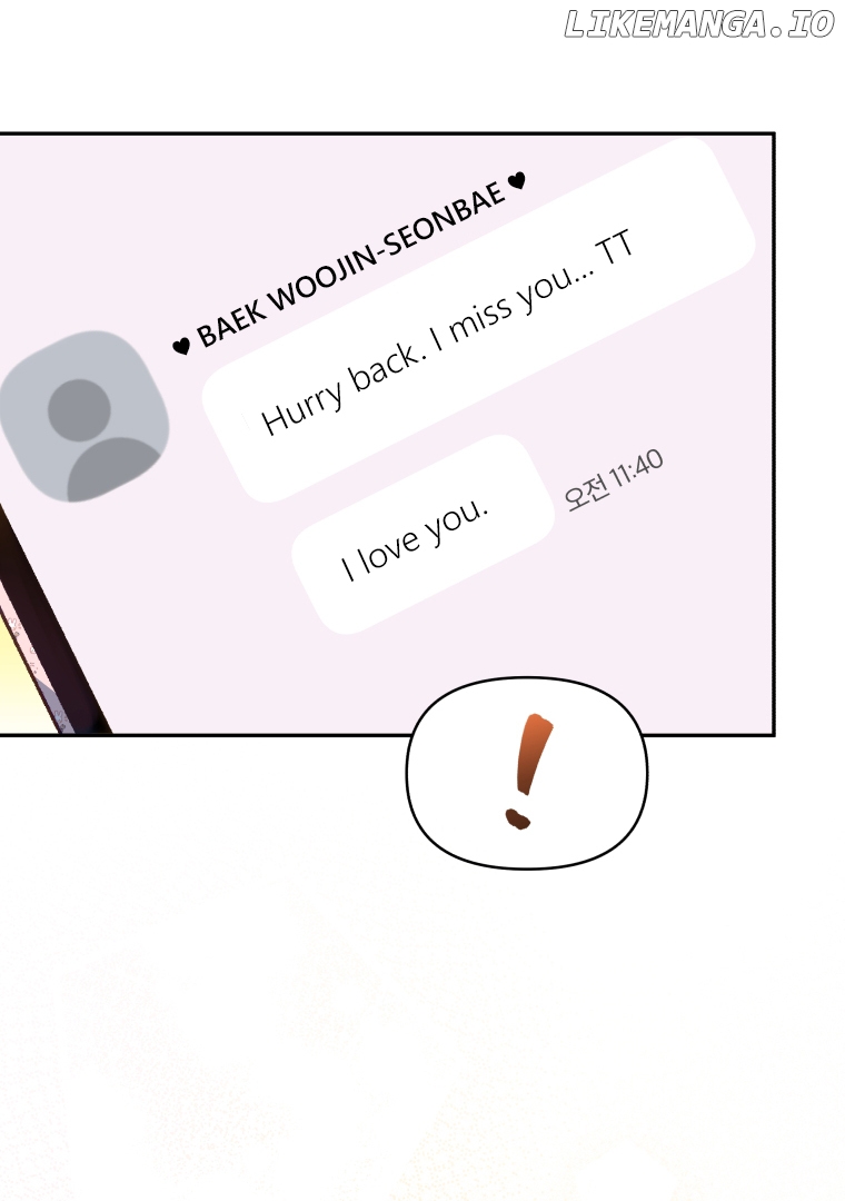 How to Gracefully Divorce a Dragon Chapter 45 - page 85