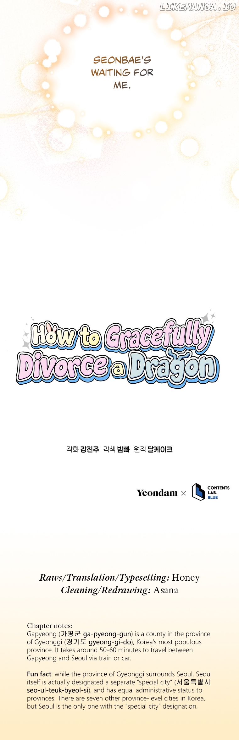 How to Gracefully Divorce a Dragon Chapter 45 - page 91