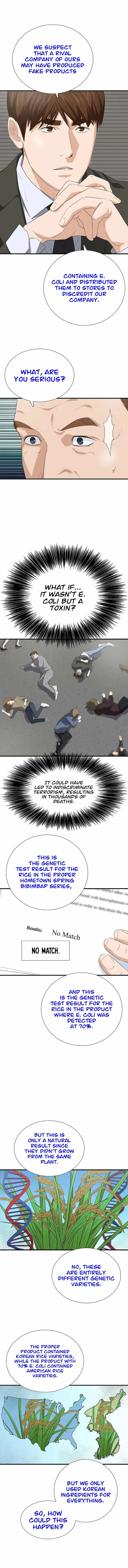 This is the Law Chapter 124 - page 12