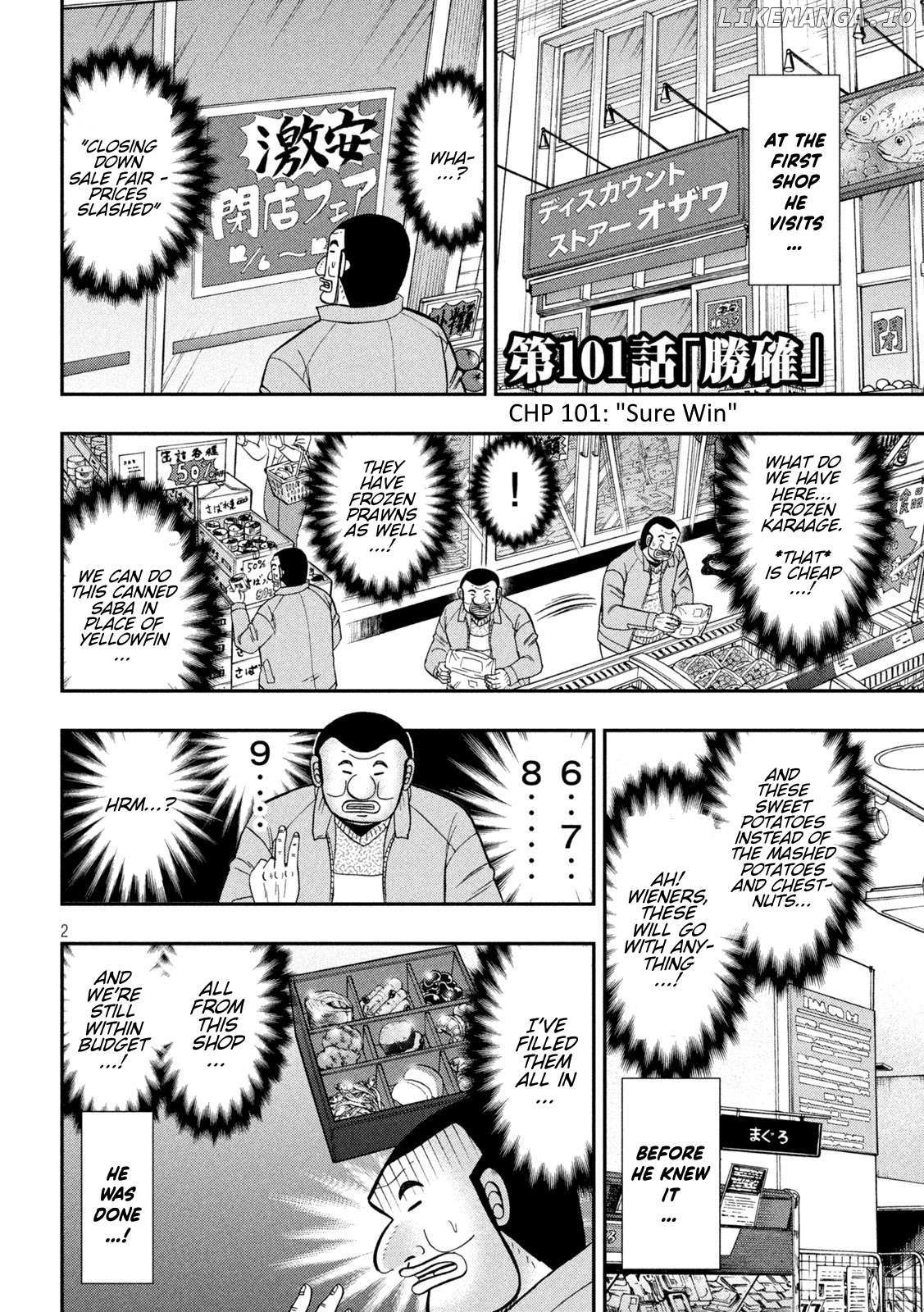 One Day Outing Foreman Chapter 101 - page 2