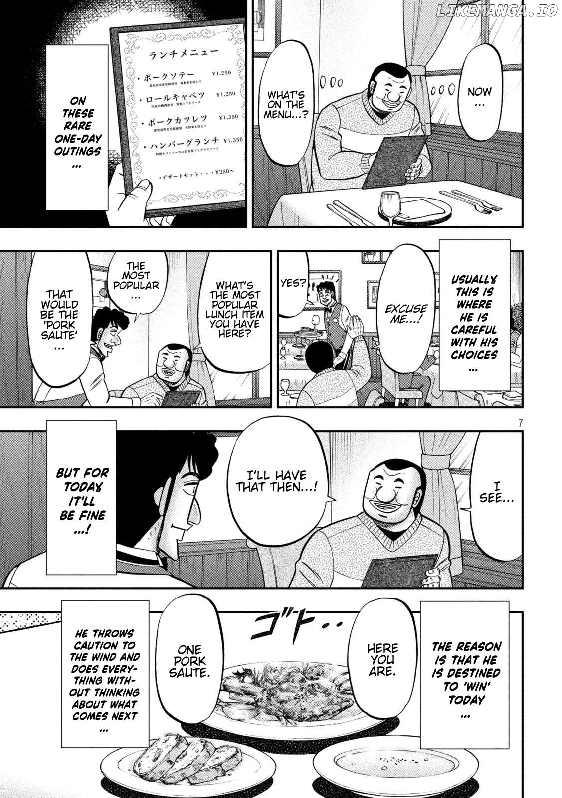 One Day Outing Foreman Chapter 101 - page 7