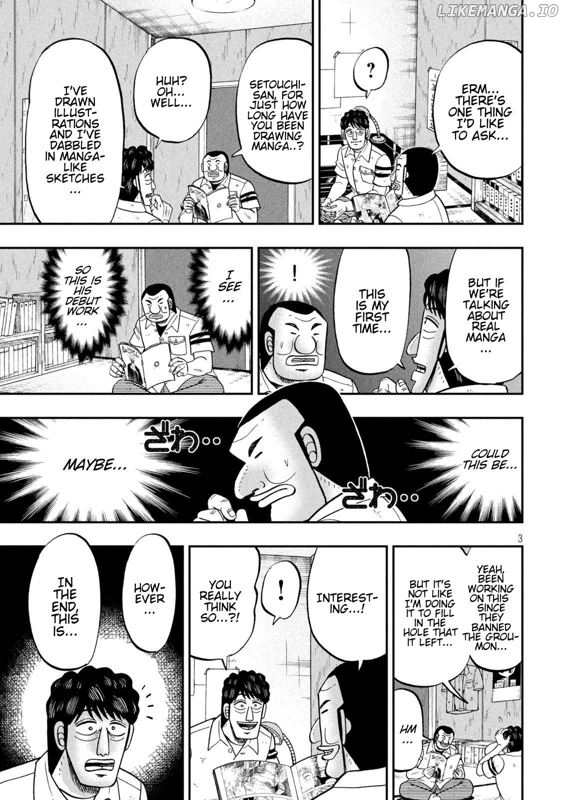 One Day Outing Foreman Chapter 104 - page 3