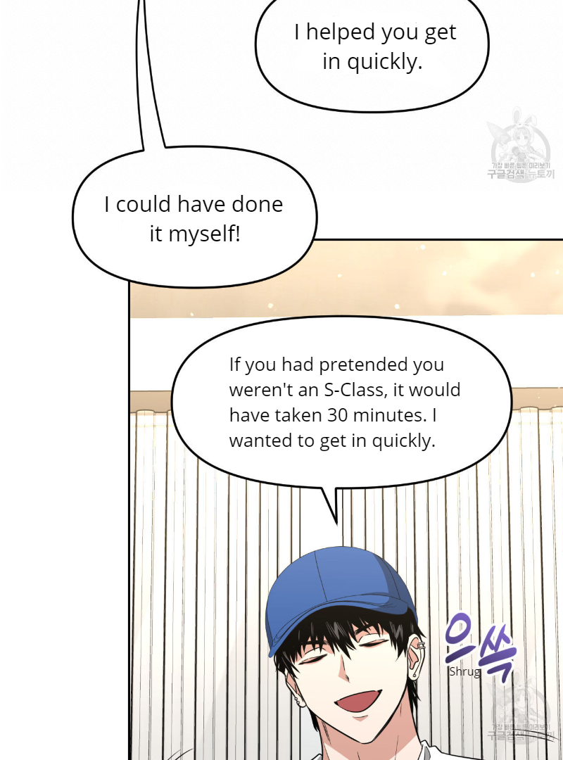 Death Delayed For A Short Time Because Of The Will Chapter 33 - page 15