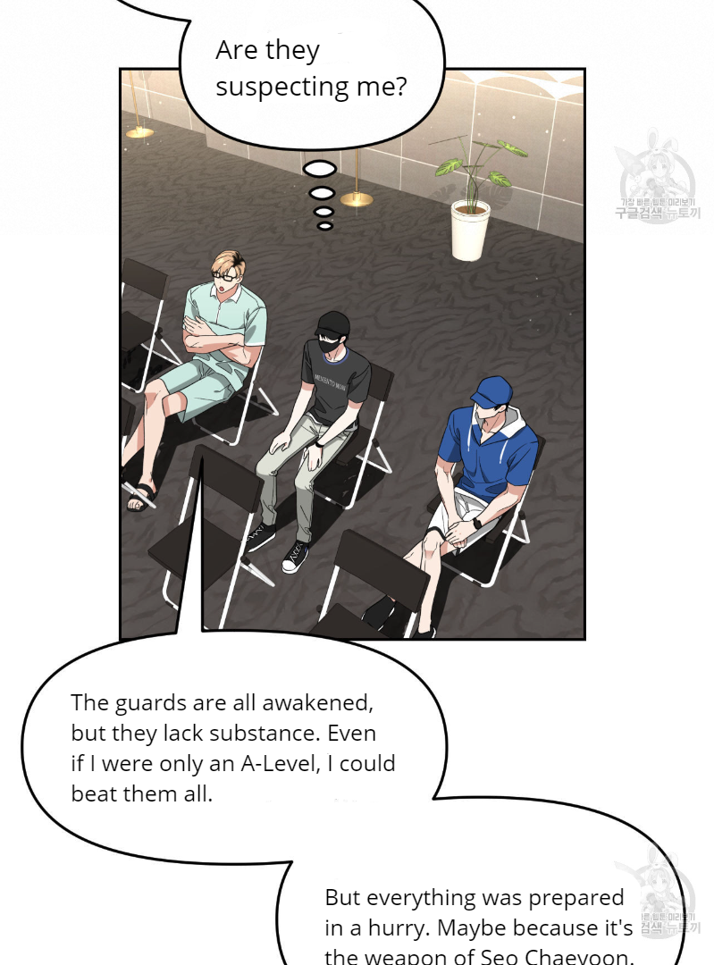 Death Delayed For A Short Time Because Of The Will Chapter 33 - page 28