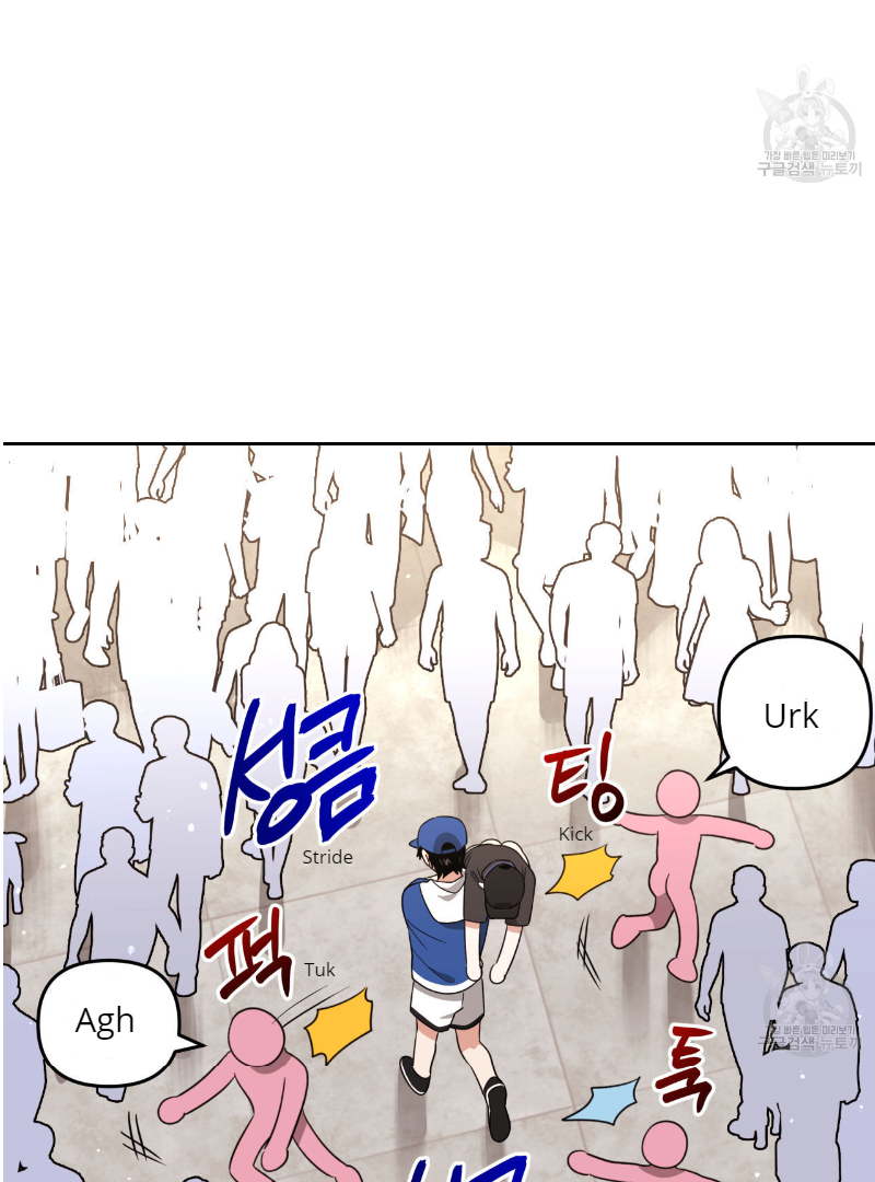 Death Delayed For A Short Time Because Of The Will Chapter 33 - page 4