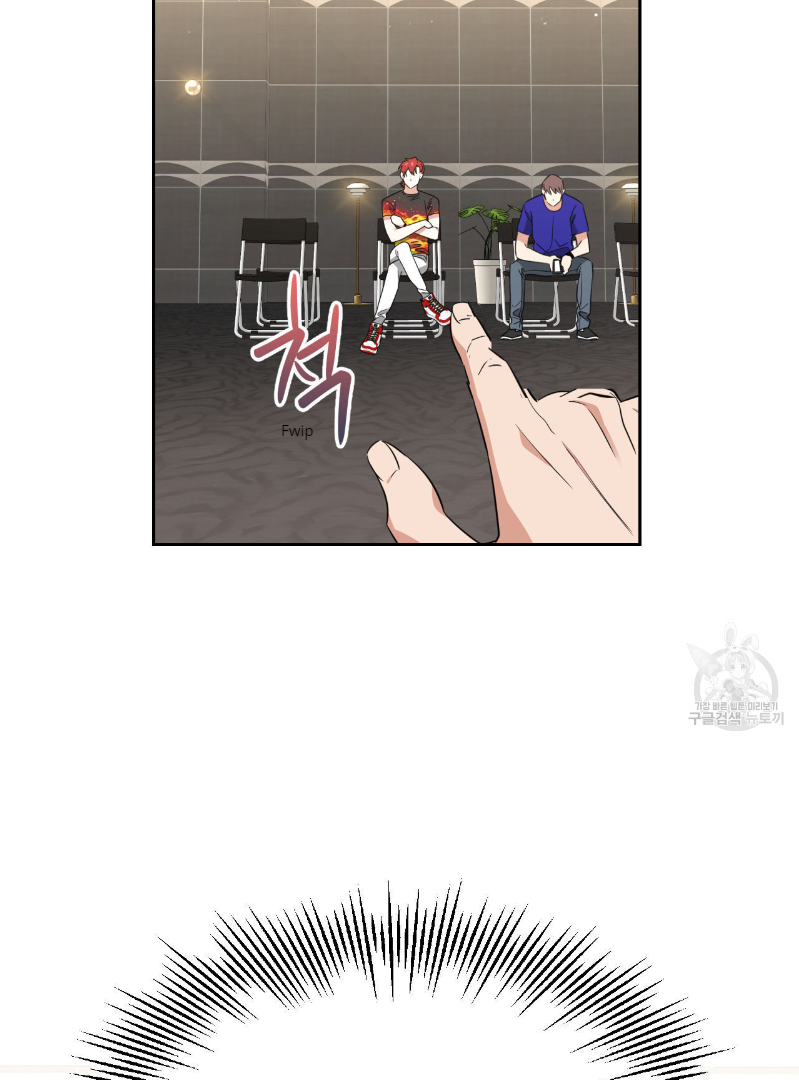 Death Delayed For A Short Time Because Of The Will Chapter 33 - page 32