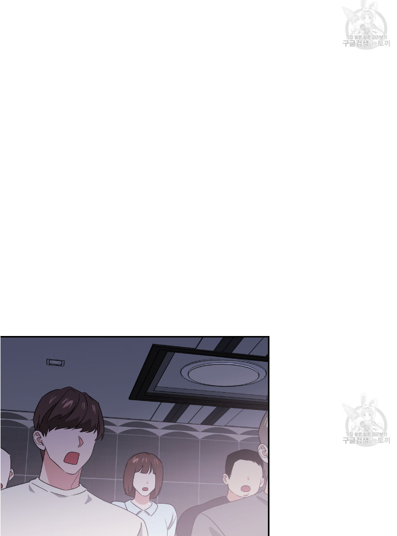 Death Delayed For A Short Time Because Of The Will Chapter 33 - page 55