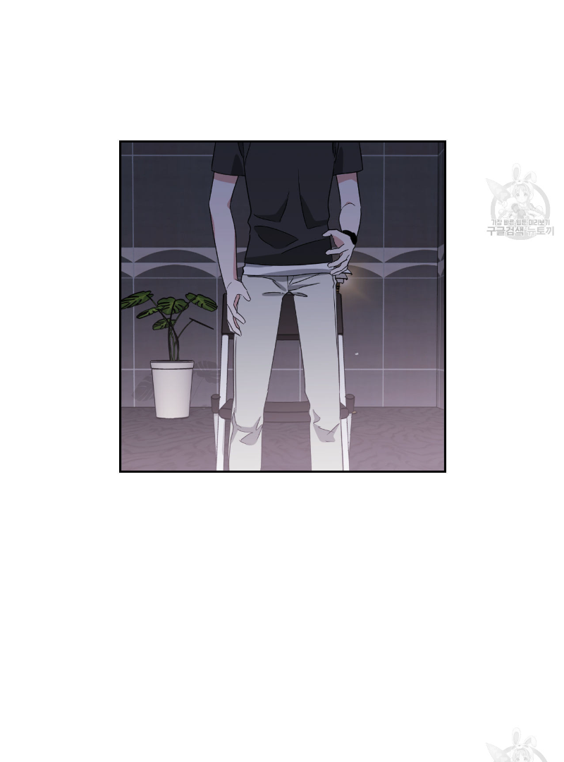 Death Delayed For A Short Time Because Of The Will Chapter 33 - page 57