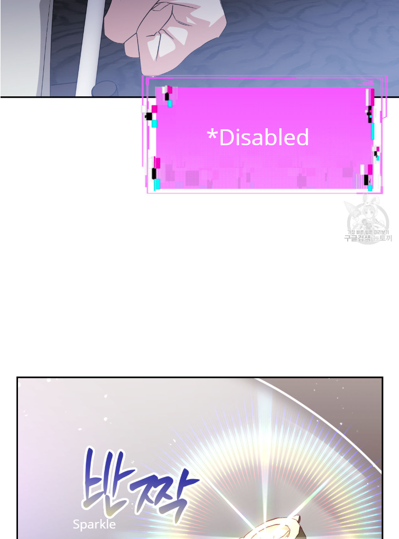 Death Delayed For A Short Time Because Of The Will Chapter 33 - page 72