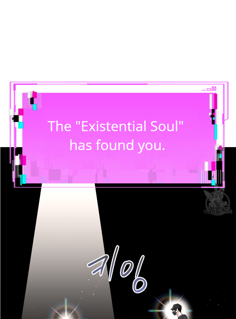 Death Delayed For A Short Time Because Of The Will Chapter 33 - page 74