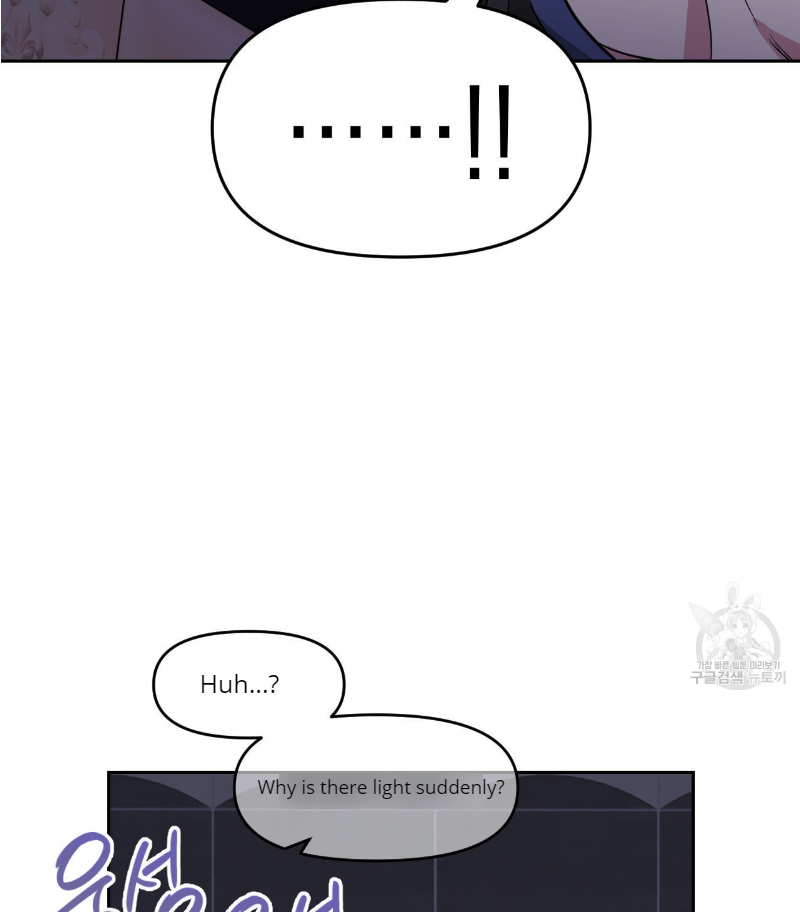 Death Delayed For A Short Time Because Of The Will Chapter 33 - page 77