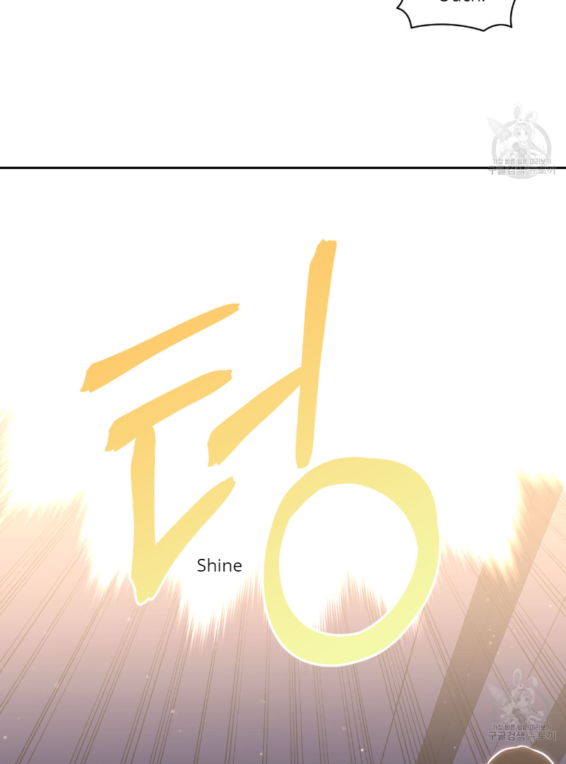 Death Delayed For A Short Time Because Of The Will Chapter 33 - page 98