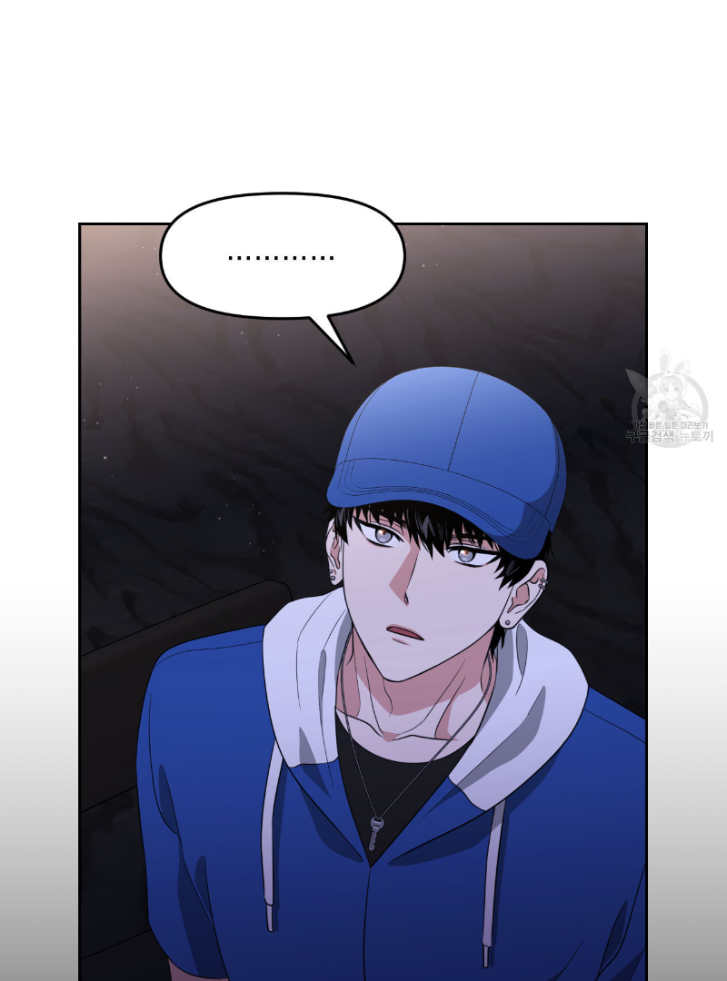 Death Delayed For A Short Time Because Of The Will Chapter 33 - page 100