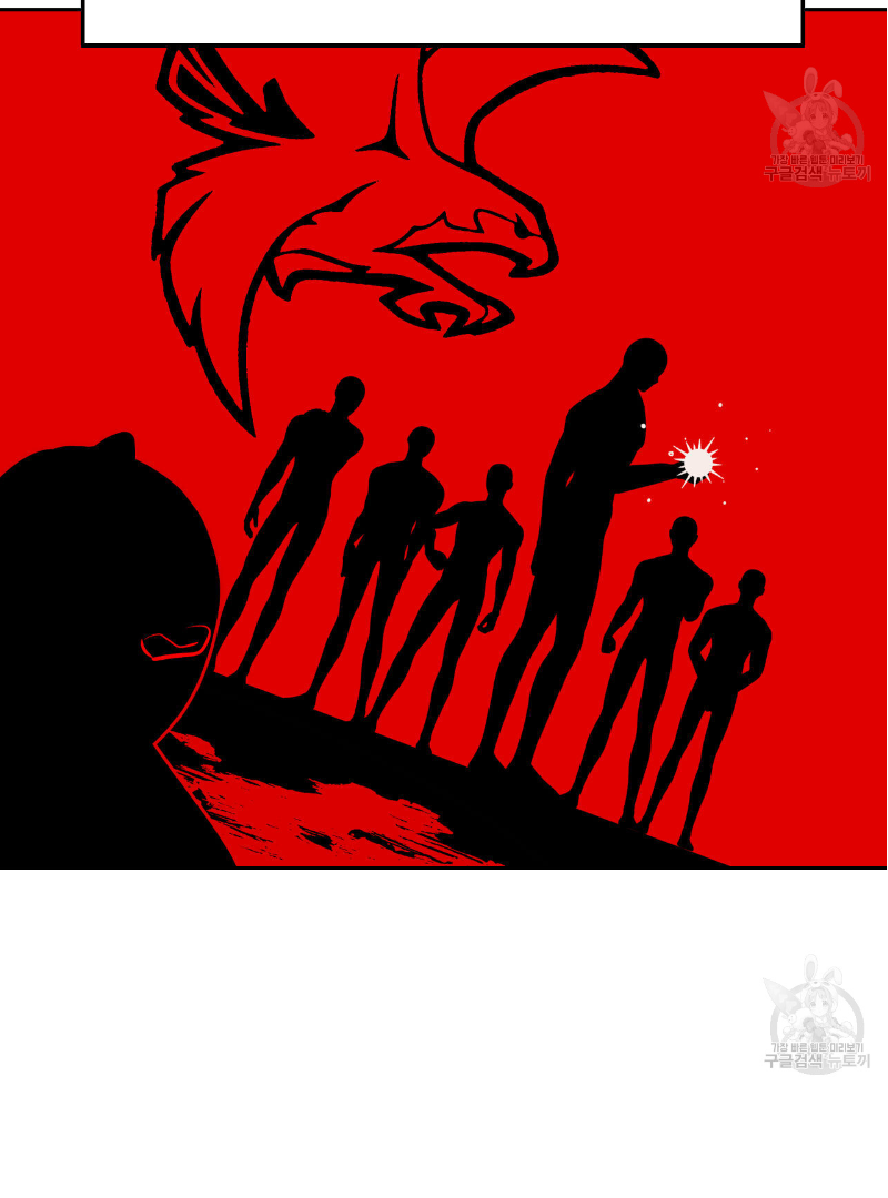 Death Delayed For A Short Time Because Of The Will Chapter 34 - page 39