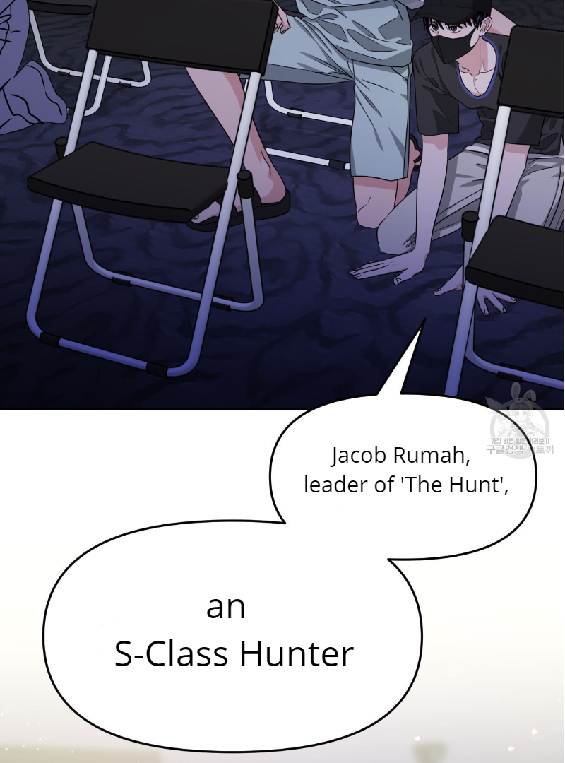 Death Delayed For A Short Time Because Of The Will Chapter 34 - page 43
