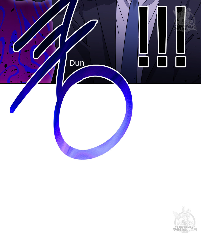 Death Delayed For A Short Time Because Of The Will Chapter 34 - page 55