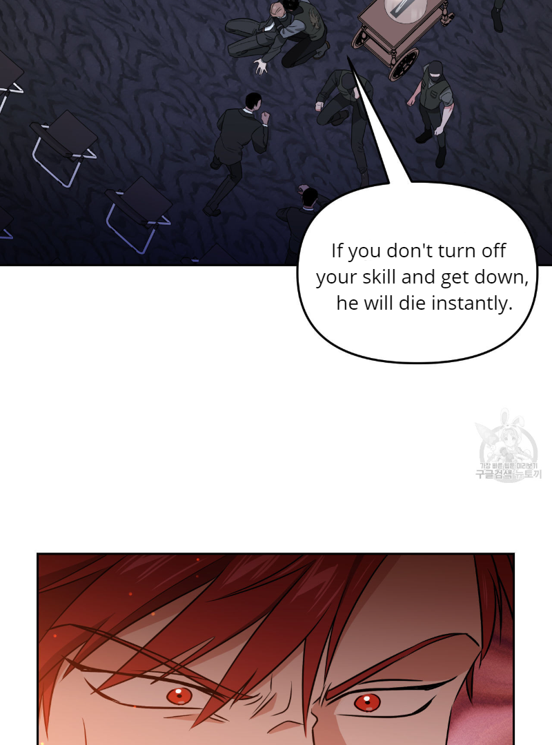Death Delayed For A Short Time Because Of The Will Chapter 34 - page 59