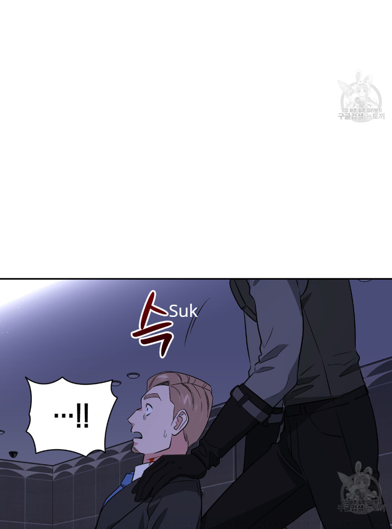 Death Delayed For A Short Time Because Of The Will Chapter 34 - page 79
