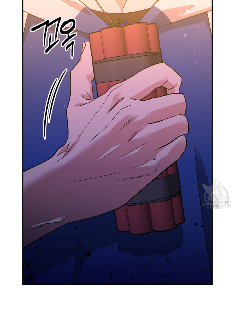 Death Delayed For A Short Time Because Of The Will Chapter 35 - page 108