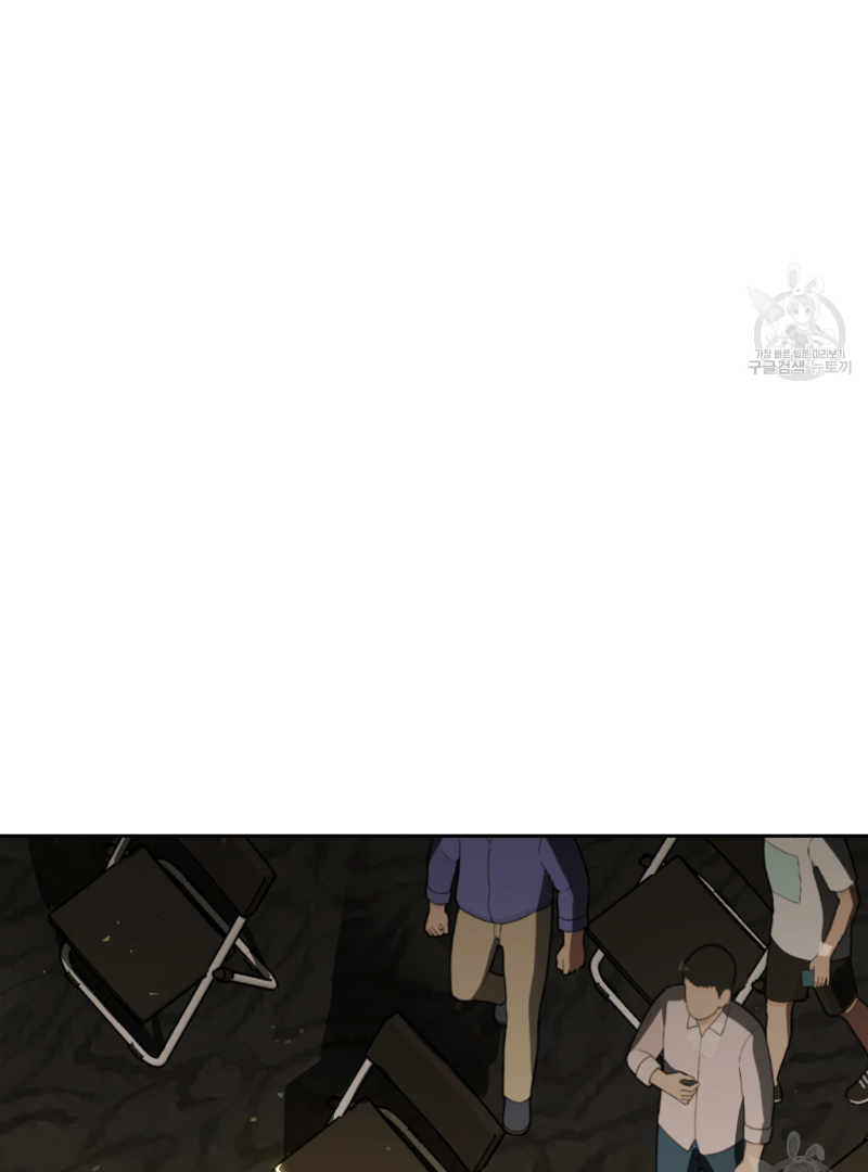 Death Delayed For A Short Time Because Of The Will Chapter 35 - page 115