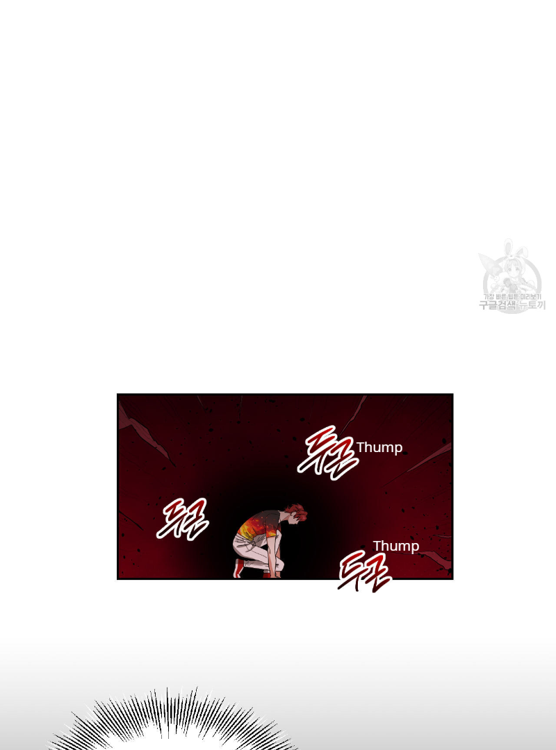 Death Delayed For A Short Time Because Of The Will Chapter 35 - page 13