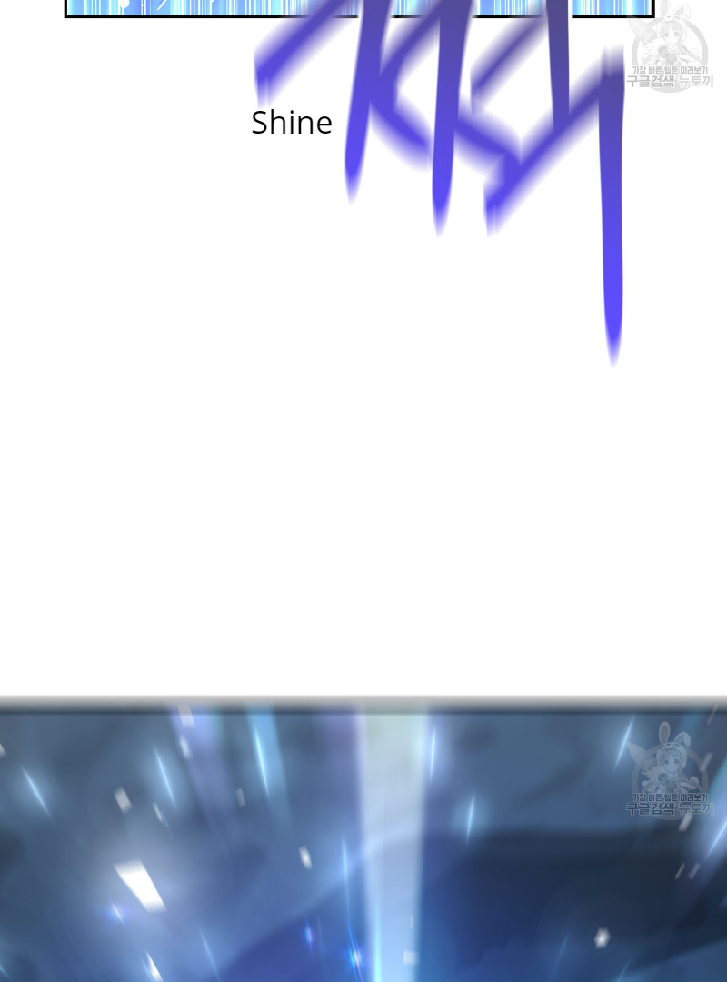 Death Delayed For A Short Time Because Of The Will Chapter 35 - page 153