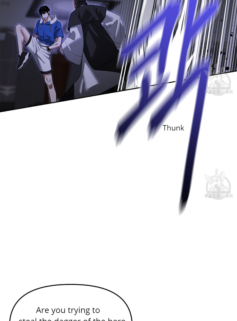 Death Delayed For A Short Time Because Of The Will Chapter 35 - page 53