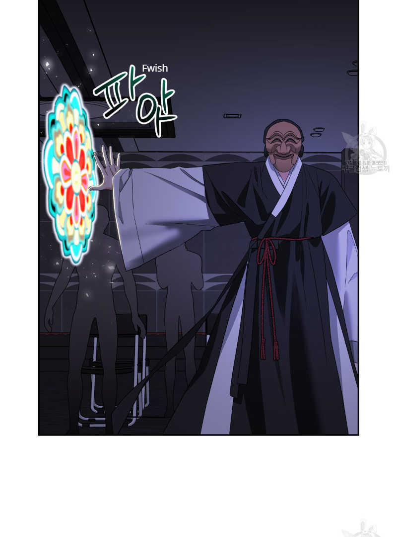 Death Delayed For A Short Time Because Of The Will Chapter 35 - page 57