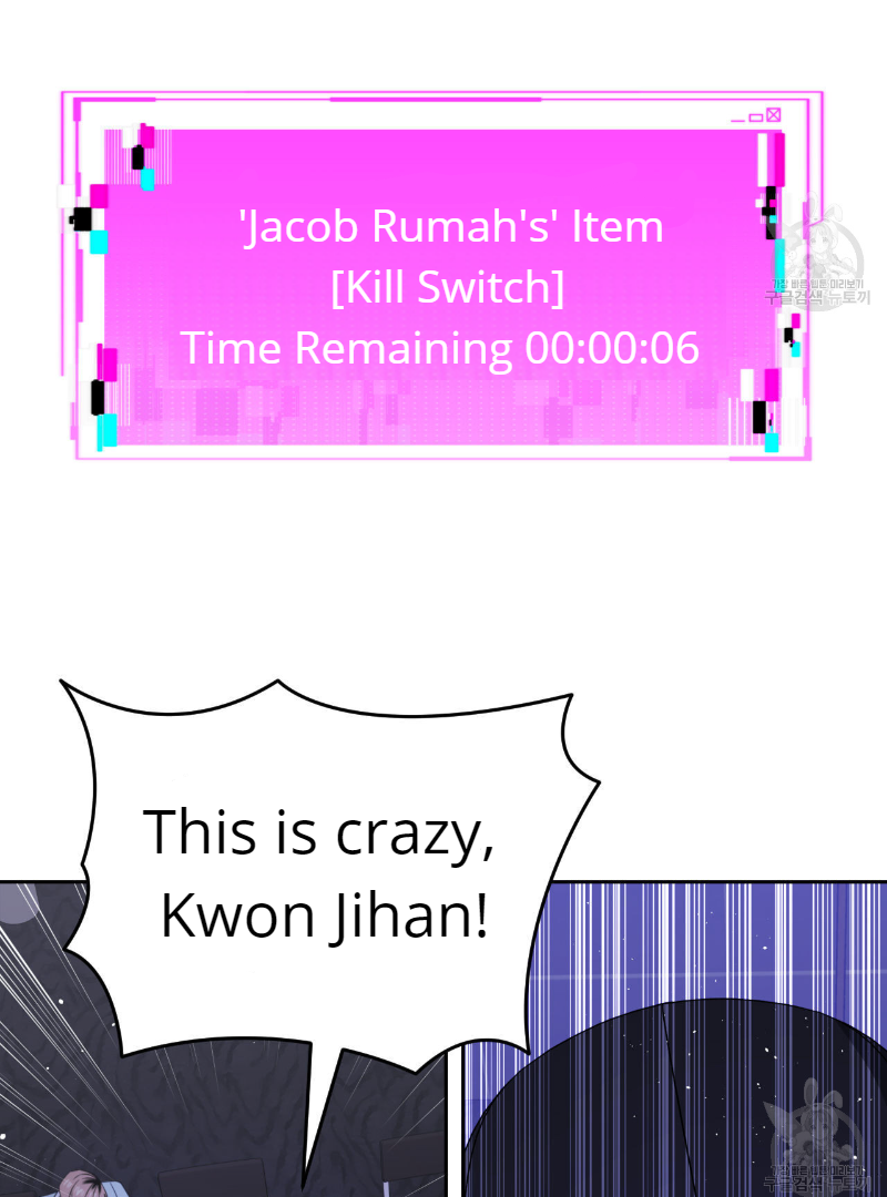 Death Delayed For A Short Time Because Of The Will Chapter 35 - page 94